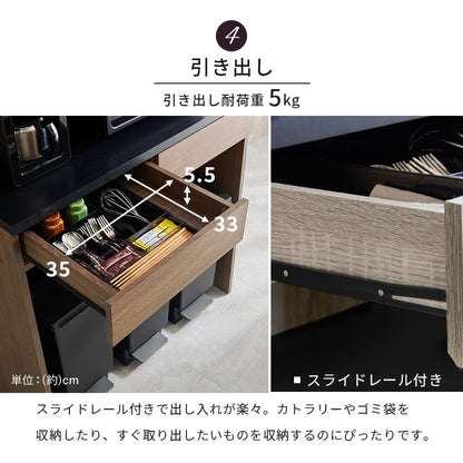 キッチンボード 幅87cm ゴミ箱スペース 天板カラーがアクセント 食器棚 キッチン収納ラック 大容量収納 スライド棚
