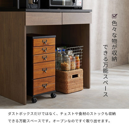 キッチンボード 幅87cm ゴミ箱スペース 天板カラーがアクセント 食器棚 キッチン収納ラック 大容量収納 スライド棚