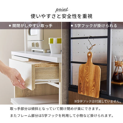 キッチンボード 幅87cm ゴミ箱スペース 天板カラーがアクセント 食器棚 キッチン収納ラック 大容量収納 スライド棚