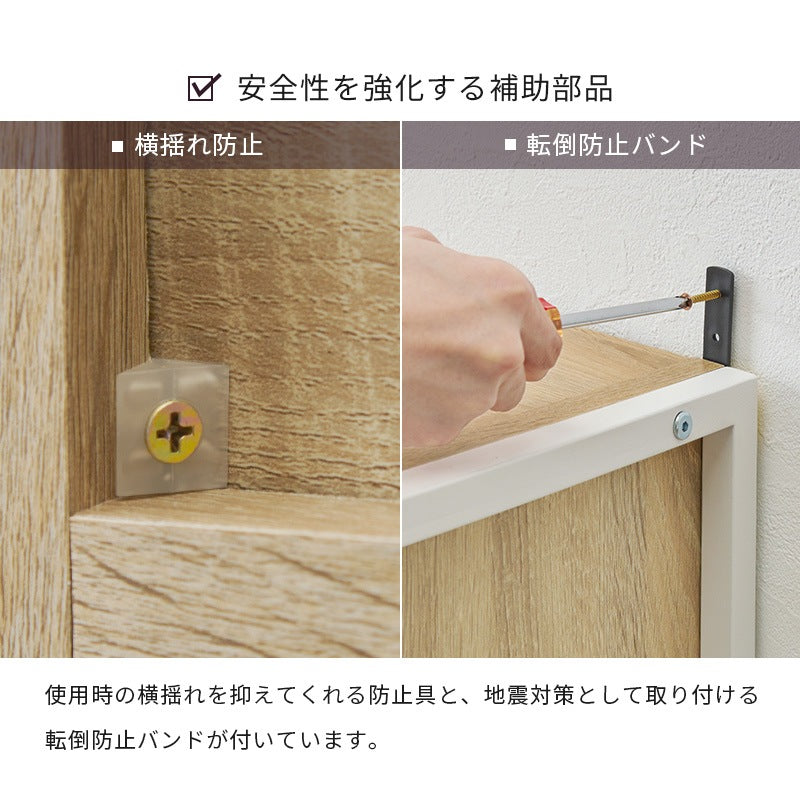 キッチンボード 幅87cm ゴミ箱スペース 天板カラーがアクセント 食器棚 キッチン収納ラック 大容量収納 スライド棚