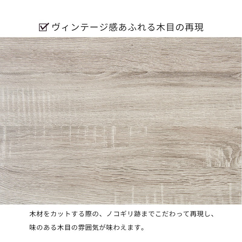 キッチンボード 幅87cm ゴミ箱スペース 天板カラーがアクセント 食器棚 キッチン収納ラック 大容量収納 スライド棚