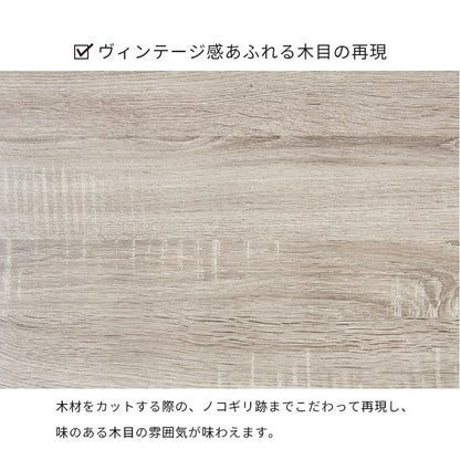 キッチンボード 幅87cm ゴミ箱スペース 天板カラーがアクセント 食器棚 キッチン収納ラック 大容量収納 スライド棚