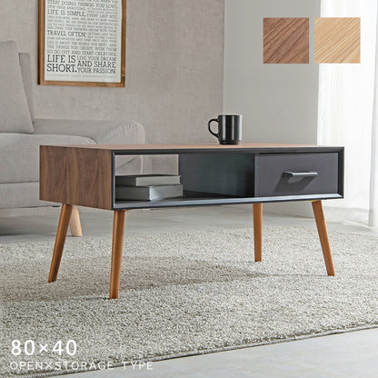 ローテーブル 80x40cm 天然木タモ材 シンプルモダン 引き出し／オープン収納