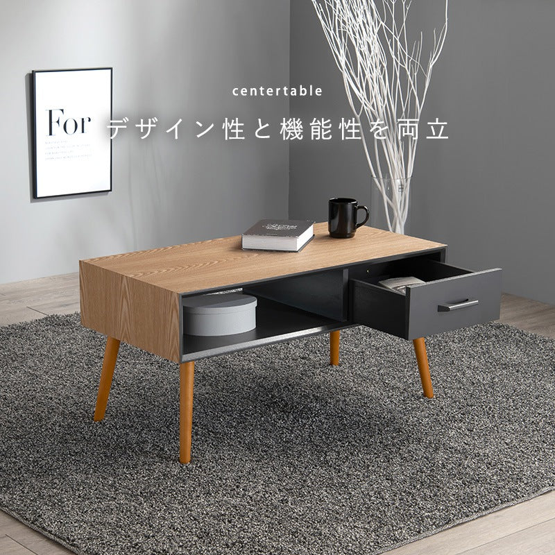 ローテーブル 80x40cm 天然木タモ材 シンプルモダン 引き出し／オープン収納