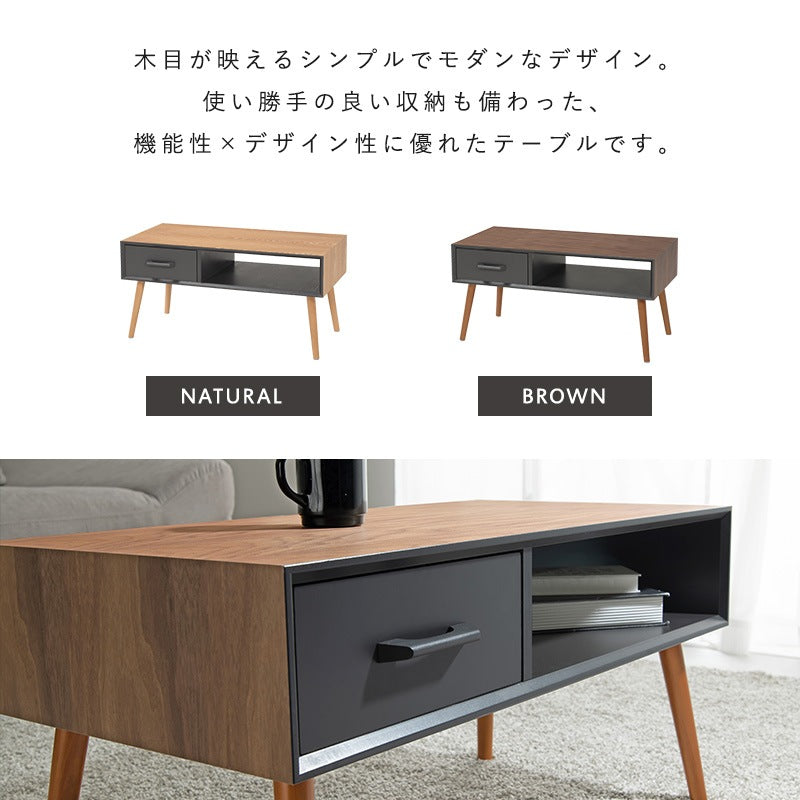 ローテーブル 80x40cm 天然木タモ材 シンプルモダン 引き出し／オープン収納