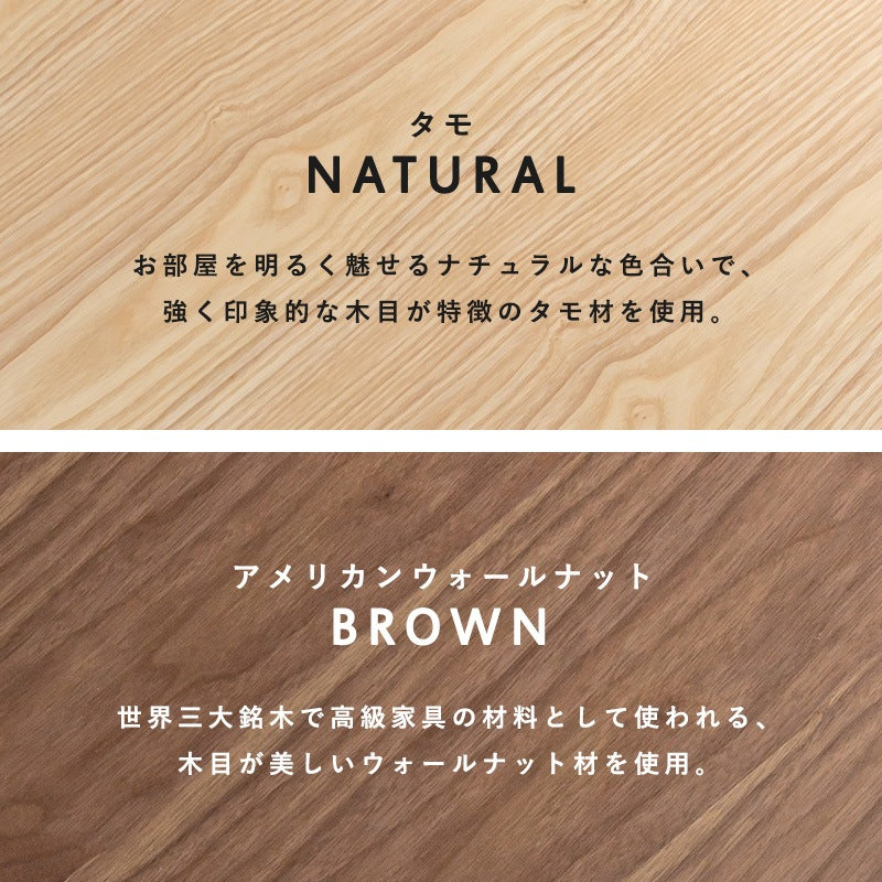 ローテーブル 80x40cm 天然木タモ材 シンプルモダン 引き出し／オープン収納