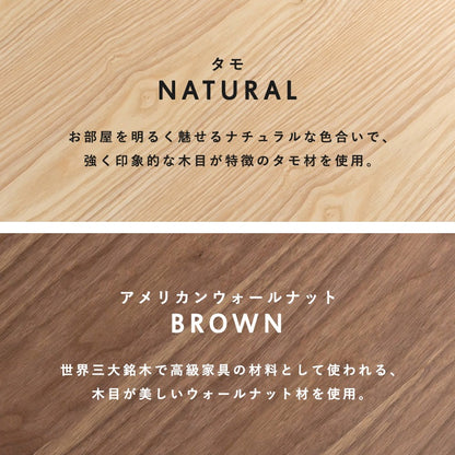 ローテーブル 80x40cm 天然木タモ材 シンプルモダン 引き出し／オープン収納
