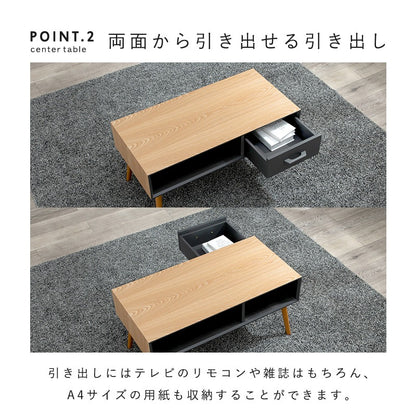 ローテーブル 80x40cm 天然木タモ材 シンプルモダン 引き出し／オープン収納