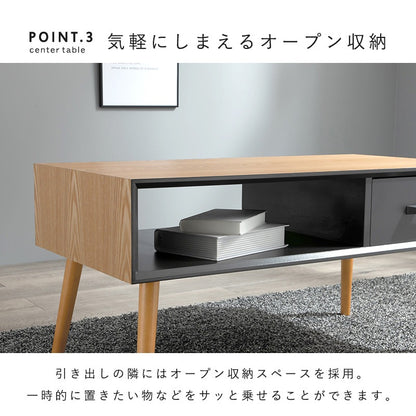 ローテーブル 80x40cm 天然木タモ材 シンプルモダン 引き出し／オープン収納
