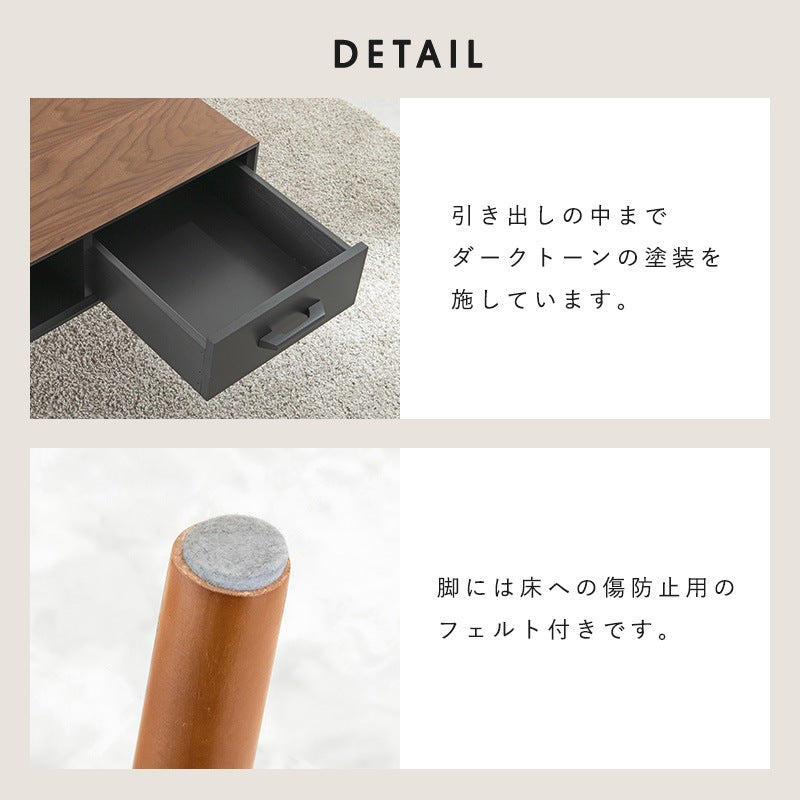 ローテーブル 80x40cm 天然木タモ材 シンプルモダン 引き出し／オープン収納