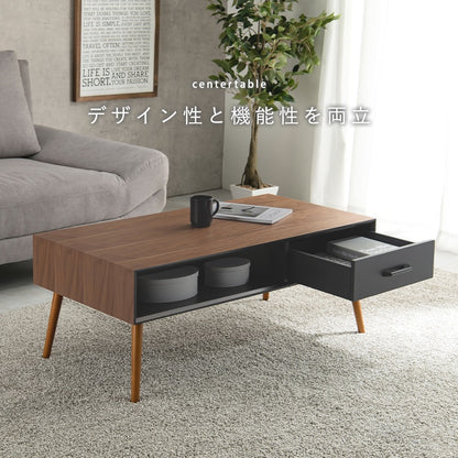 ローテーブル 100x40cm 天然木タモ材 シンプルモダン 引き出し／オープン収納