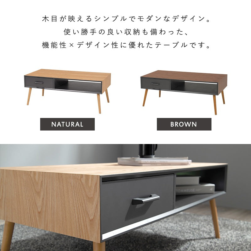 ローテーブル 100x40cm 天然木タモ材 シンプルモダン 引き出し／オープン収納