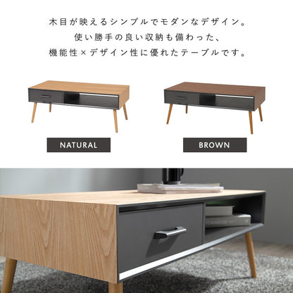 ローテーブル 100x40cm 天然木タモ材 シンプルモダン 引き出し／オープン収納