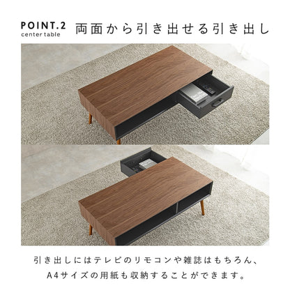ローテーブル 100x40cm 天然木タモ材 シンプルモダン 引き出し／オープン収納