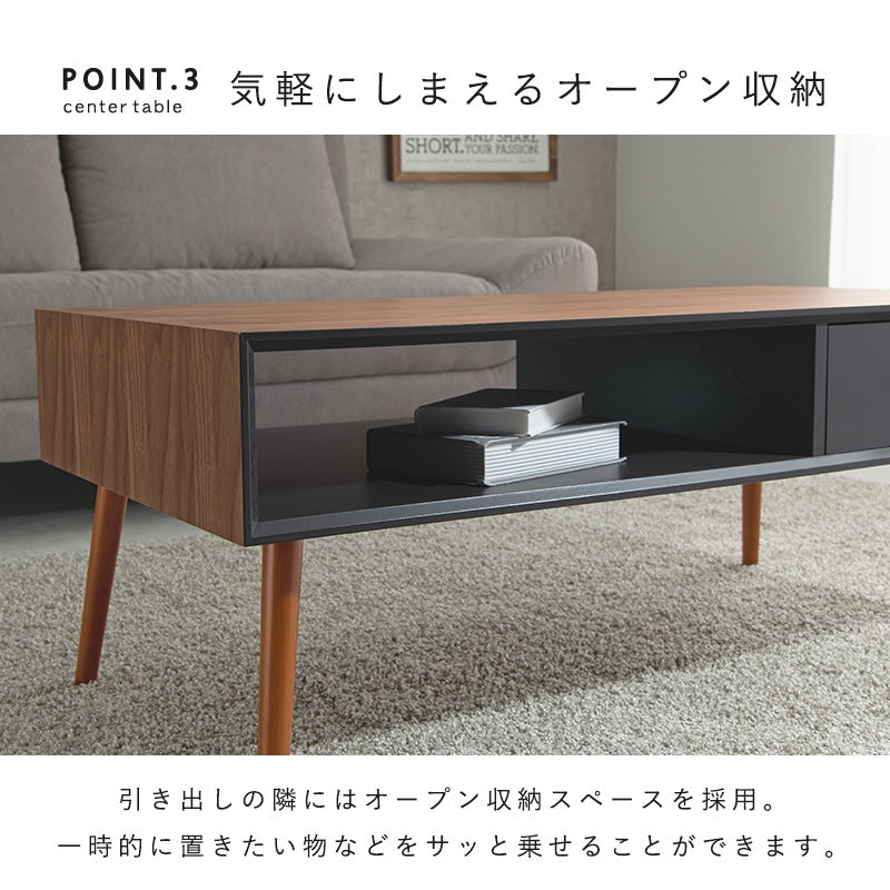 ローテーブル 100x40cm 天然木タモ材 シンプルモダン 引き出し／オープン収納