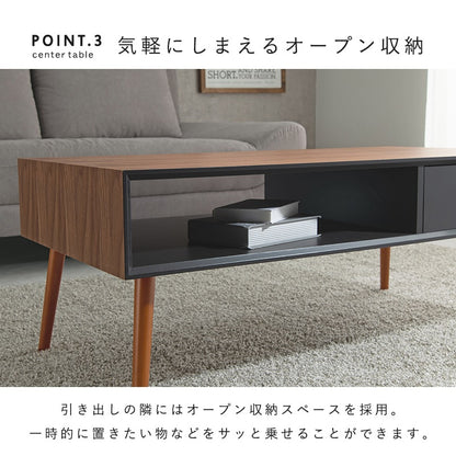 ローテーブル 100x40cm 天然木タモ材 シンプルモダン 引き出し／オープン収納