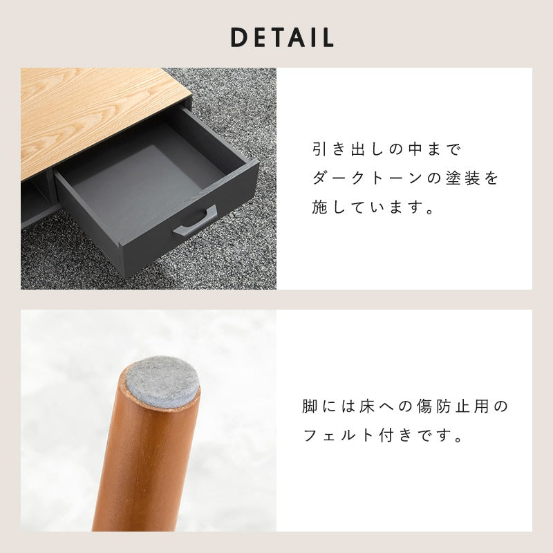 ローテーブル 100x40cm 天然木タモ材 シンプルモダン 引き出し／オープン収納