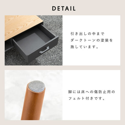 ローテーブル 100x40cm 天然木タモ材 シンプルモダン 引き出し／オープン収納