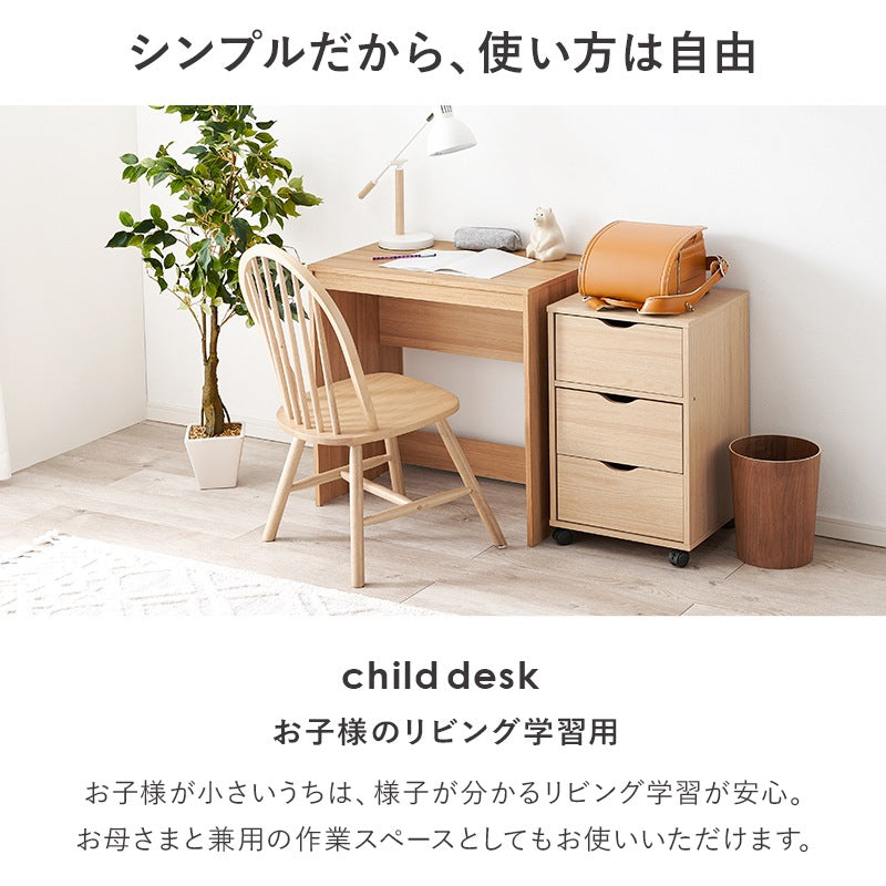 デスク 幅70cm シンプルすっきりデザイン 奥行スリム 机 コンパクト