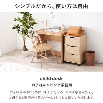デスク 幅70cm シンプルすっきりデザイン 奥行スリム 机 コンパクト
