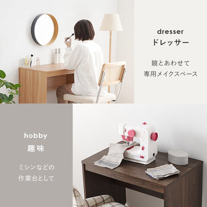 デスク 幅70cm シンプルすっきりデザイン 奥行スリム 机 コンパクト