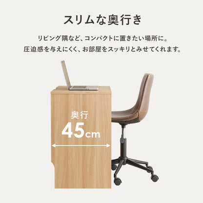 デスク 幅70cm シンプルすっきりデザイン 奥行スリム 机 コンパクト