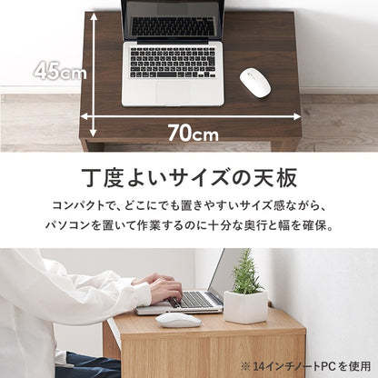 デスク 幅70cm シンプルすっきりデザイン 奥行スリム 机 コンパクト
