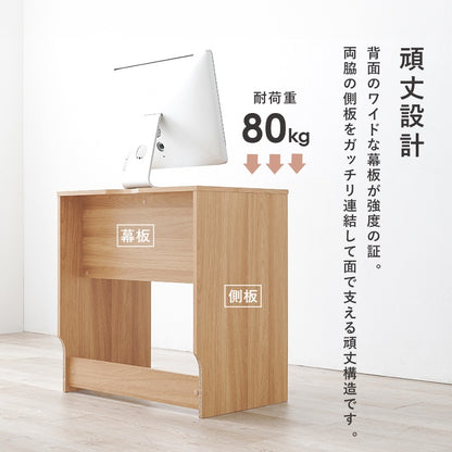 デスク 幅70cm シンプルすっきりデザイン 奥行スリム 机 コンパクト