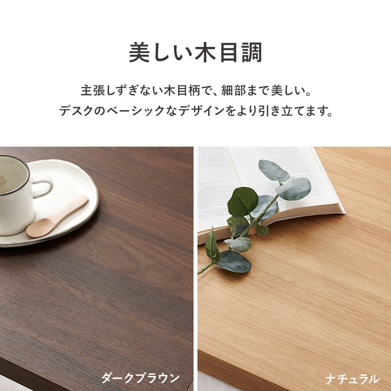 デスク 幅70cm シンプルすっきりデザイン 奥行スリム 机 コンパクト