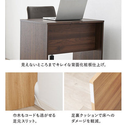 デスク 幅70cm シンプルすっきりデザイン 奥行スリム 机 コンパクト
