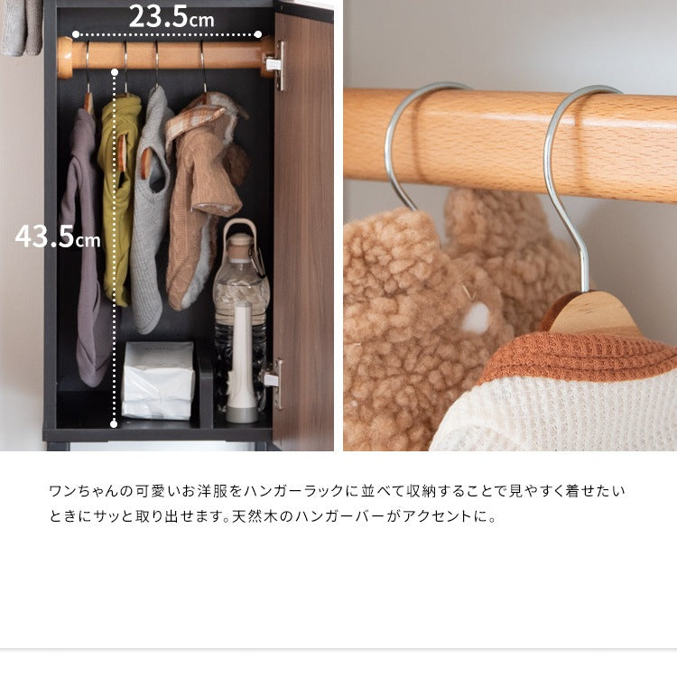 ドッグラック 幅33cm 犬用品 収納 スリムラック 左右取り付け可能