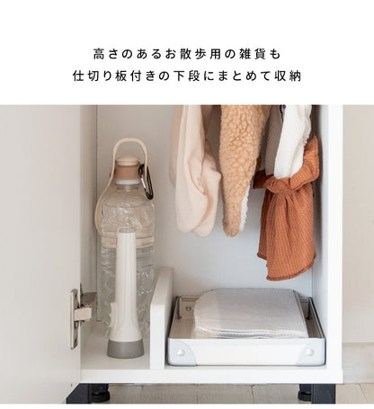 ドッグラック 幅33cm 犬用品 収納 スリムラック 左右取り付け可能