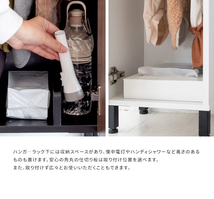 ドッグラック 幅33cm 犬用品 収納 スリムラック 左右取り付け可能