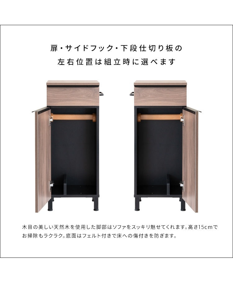 ドッグラック 幅33cm 犬用品 収納 スリムラック 左右取り付け可能