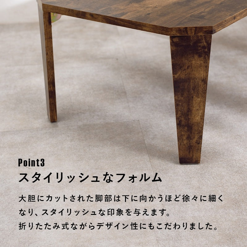 折れ脚テーブル 75x50cm かんたん折りたたみテーブル 八角形 ローテーブル