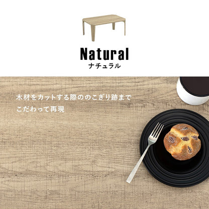 折れ脚テーブル 75x50cm かんたん折りたたみテーブル 八角形 ローテーブル