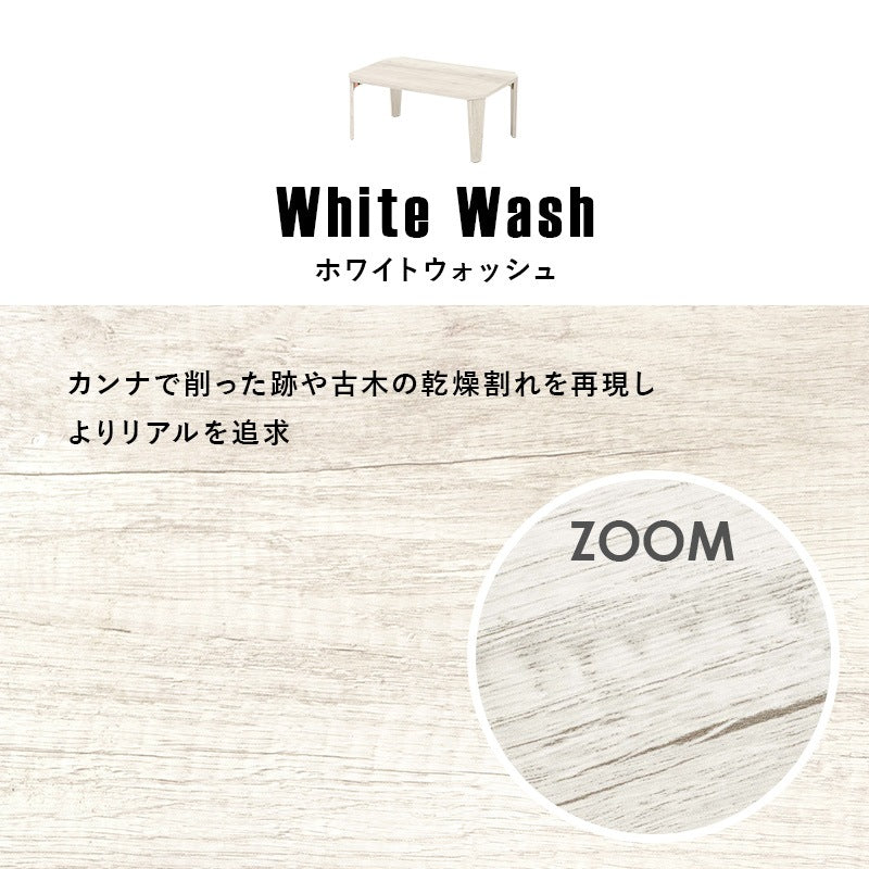 折れ脚テーブル 75x50cm かんたん折りたたみテーブル 八角形 ローテーブル