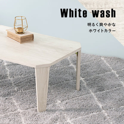 折れ脚テーブル 90x50cm かんたん折りたたみテーブル 八角形 ローテーブル