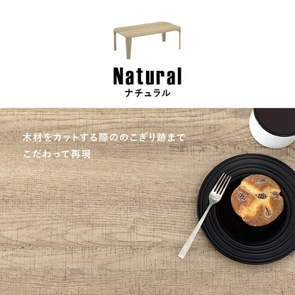 折れ脚テーブル 90x50cm かんたん折りたたみテーブル 八角形 ローテーブル