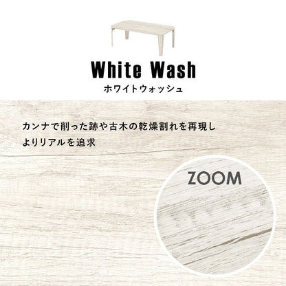 折れ脚テーブル 90x50cm かんたん折りたたみテーブル 八角形 ローテーブル