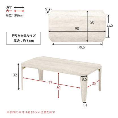 折れ脚テーブル 90x50cm かんたん折りたたみテーブル 八角形 ローテーブル