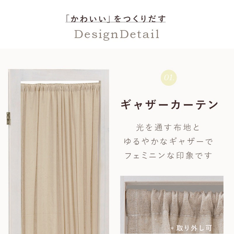 カーテン付き パーテーション 3連 アンティークテイスト 高さ148cm カーテン取り外し可能