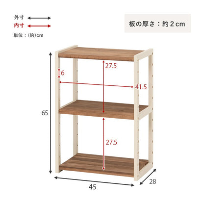 天然木ラック 幅45cm 高さ65cm 3段 オープン収納ラック 棚板高さ調整