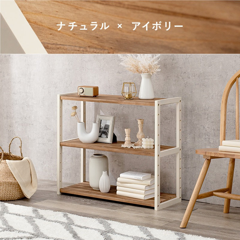 天然木ラック 幅75cm 高さ65cm 3段 オープン収納ラック 棚板高さ調整