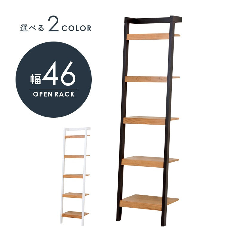 壁面収納ラック 幅46cm オープンラック 壁に固定可能 シェルフ 棚