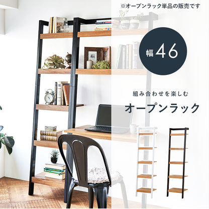 壁面収納ラック 幅46cm オープンラック 壁に固定可能 シェルフ 棚