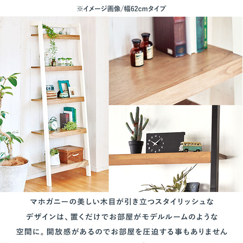 壁面収納ラック 幅46cm オープンラック 壁に固定可能 シェルフ 棚
