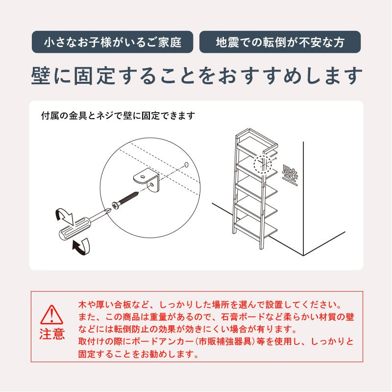 壁面収納ラック 幅46cm オープンラック 壁に固定可能 シェルフ 棚