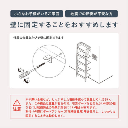 壁面収納ラック 幅46cm オープンラック 壁に固定可能 シェルフ 棚