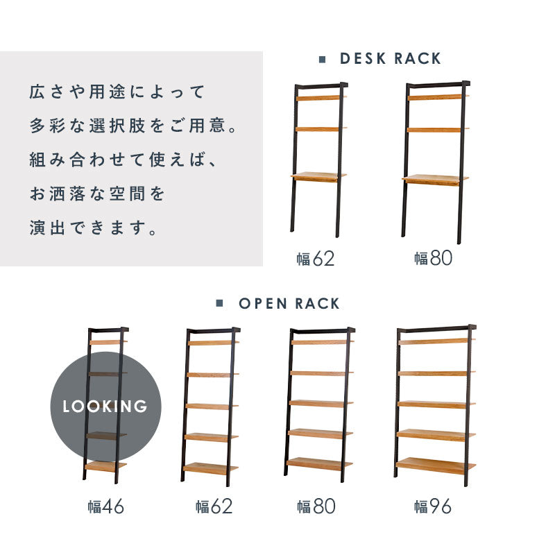 壁面収納ラック 幅46cm オープンラック 壁に固定可能 シェルフ 棚